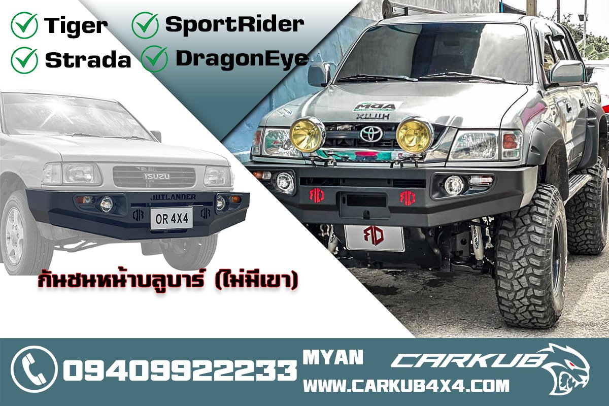 รูปสินค้าหลัก