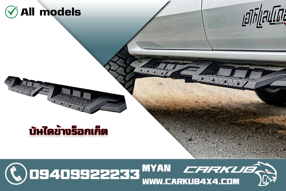 รูปสินค้าหลัก